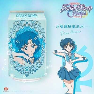 SAILOR MOON Sailor Mercury...