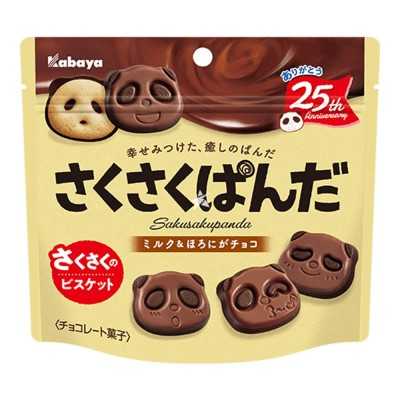 Saku saku Panda Original - Biscotti al cioccolato