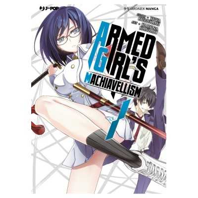 Armed Girl's Machiavellism Vol. 7 (ITA)