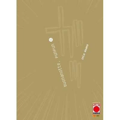 Asano Collection - Buonanotte Punpun Vol. 11 (ITA)