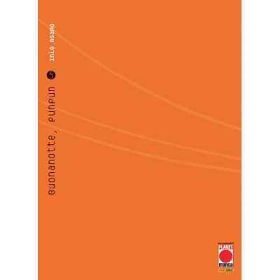 Asano Collection - Buonanotte Punpun Vol. 5 (ITA)