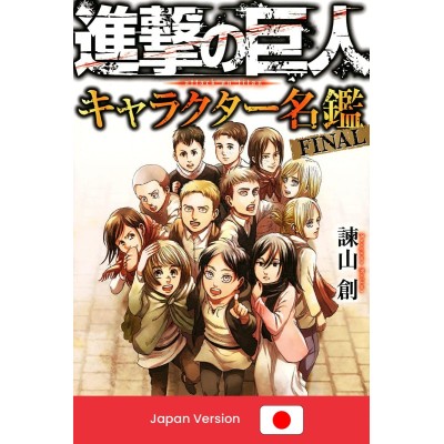ATTACK ON TITAN Final Character Book (Japan Version)
