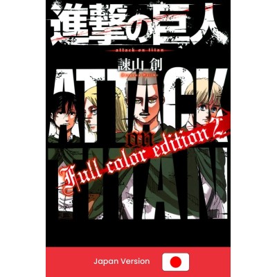 ATTACK ON TITAN Full Color Edition 2 (Japan Version)