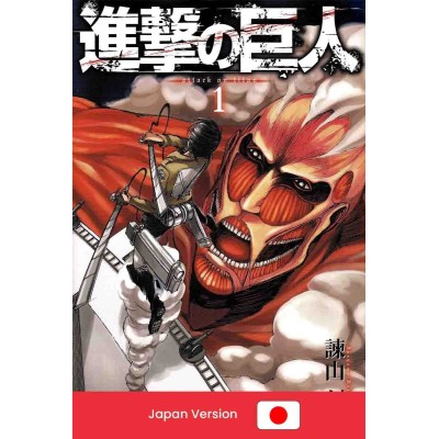 ATTACK ON TITAN Vol. 1 (Japan Version)