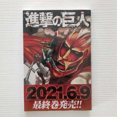 ATTACK ON TITAN Vol. 1 (Japan Version)