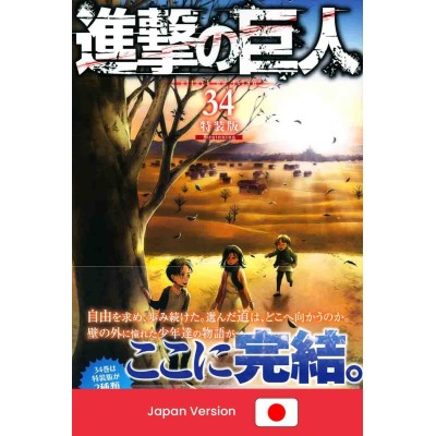 ATTACK ON TITAN Vol. 34 Special Edition "Beginning" (Japan Version)