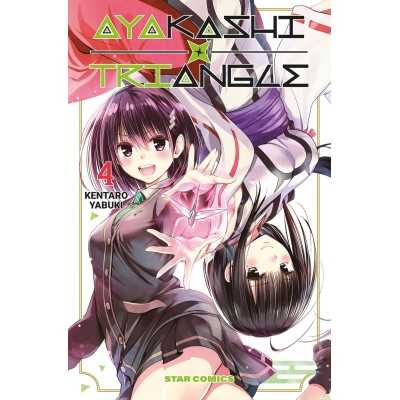 Ayakashi Triangle Vol. 4 (ITA)