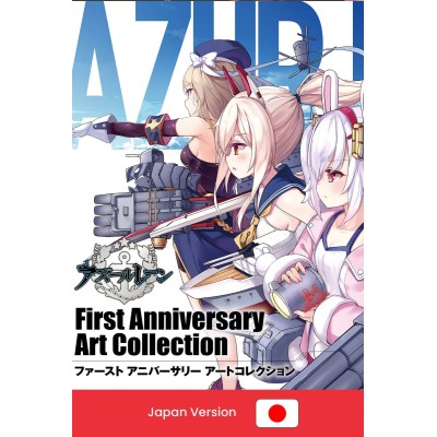 AZUR LANE First Anniversary Art Collection Book (Japan Version)