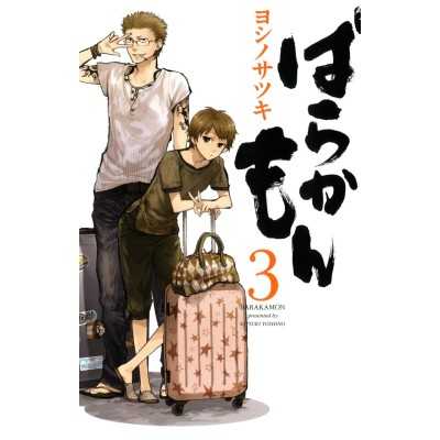 Barakamon Vol. 3 (ITA)