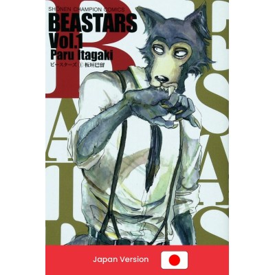 BEASTARS Vol. 1 (Japan Version)