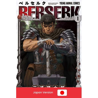 BERSERK Vol. 1 (Japan Version)