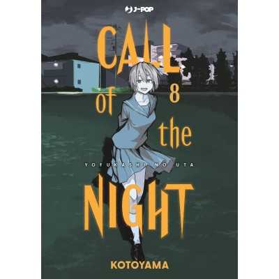 Call of the night Vol. 8 (ITA)