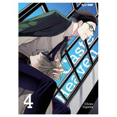 Caste Heaven Vol. 4 (ITA)