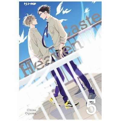 Caste Heaven Vol. 5 (ITA)