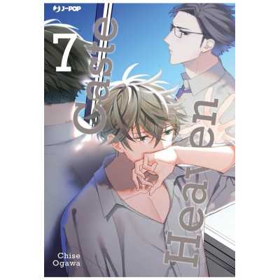 Caste Heaven Vol. 7 (ITA)