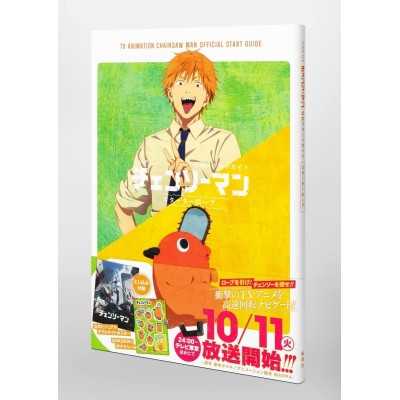 CHAINSAW MAN TV Animation Official Starting Guidebook: Starter Rope Collector's Edition (Japan Version)