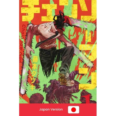 CHAINSAW MAN Vol. 1 (Japan Version)