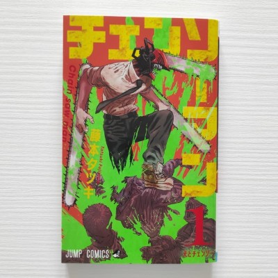 CHAINSAW MAN Vol. 1 (Japan Version)