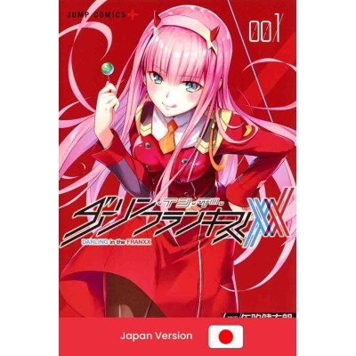 DARLING in the FRANXX Vol.1 (Japan Version)