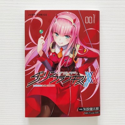 DARLING in the FRANXX Vol.1 (Japan Version)