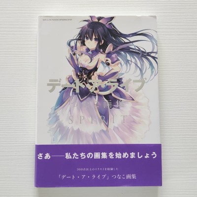 DATE A LIVE Tsunako Art Book SPIRIT (Japan Version)