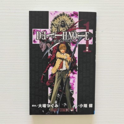 DEATH NOTE Vol. 1 (Japan Version)
