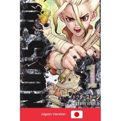 DR. STONE Vol.1 (Japan Version)