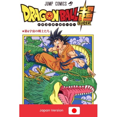 DRAGON BALL SUPER Vol. 1 (Japan Version)