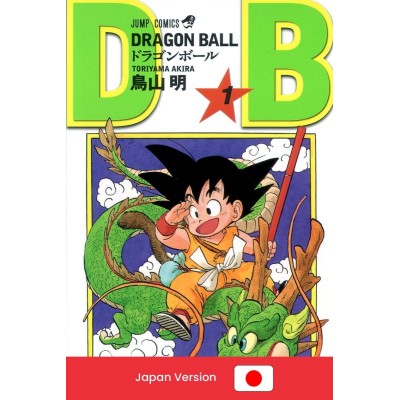 DRAGON BALL Vol. 1 (Japan Version)