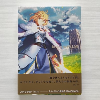FATE Return to AVALON Takashi Takeuchi Art Works (Japan Version)