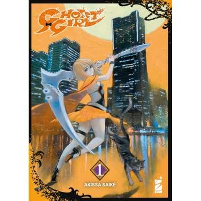 Ghost Girl Vol. 1 - Variant (ITA)