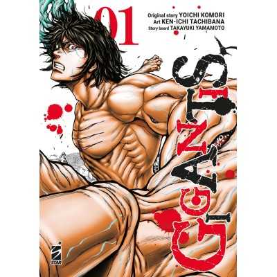 Gigantis Vol. 1 (ITA)