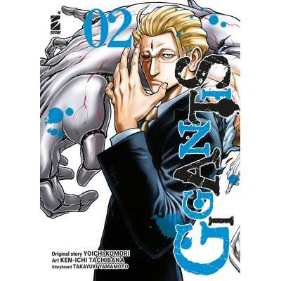 Gigantis Vol. 2 (ITA)