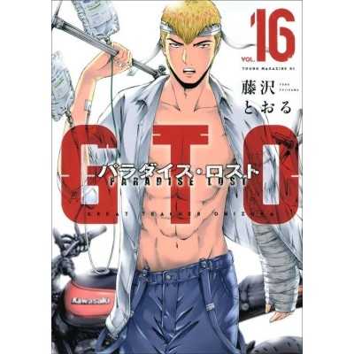 GTO Paradise Lost Vol. 16 (ITA)