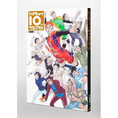 HAIKYUU! 10th Chronicle Regular Ed. (Japan Version)