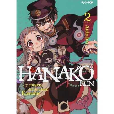 Hanako Kun Vol. 2 (ITA)