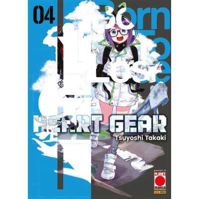 Heart Gear Vol. 4 (ITA)