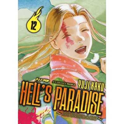 Hell's paradise - Jigokuraku Vol. 12 (ITA)