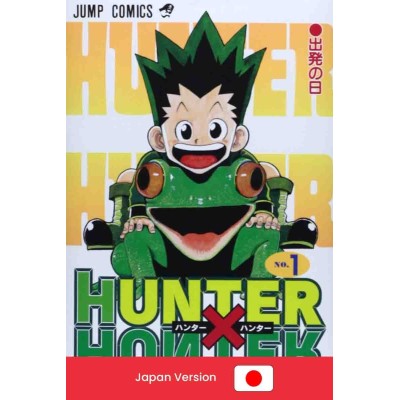 HUNTER X HUNTER Vol. 1 (Japan Version)