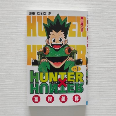 HUNTER X HUNTER Vol. 1 (Japan Version)