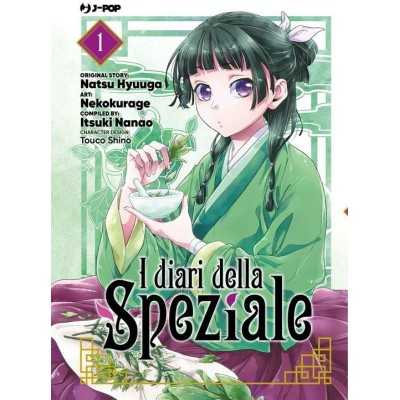 I diari della speziale Vol. 1 (ITA)