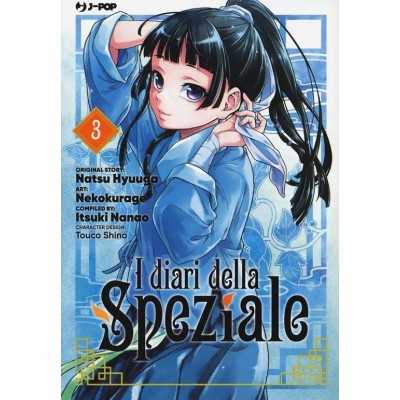 I diari della speziale Vol. 3 (ITA)