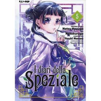 I diari della speziale Vol. 5 (ITA)