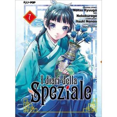 I diari della speziale Vol. 7 (ITA)