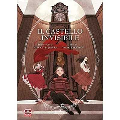 Il castello invisibile Vol. 4 (ITA)