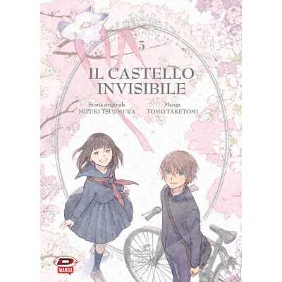 Il castello invisibile Vol. 5 (ITA)
