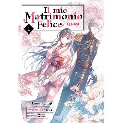 Il mio matrimonio felice Vol. 1 (ITA)