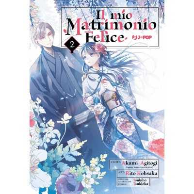 Il mio matrimonio felice Vol. 2 (ITA)
