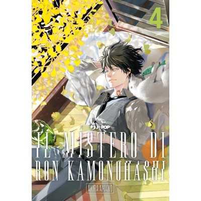 Il mistero di Ron Kamonohashi Vol. 4 (ITA)