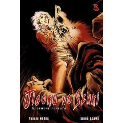 Jigoku No Senki Vol. 3 (ITA)
